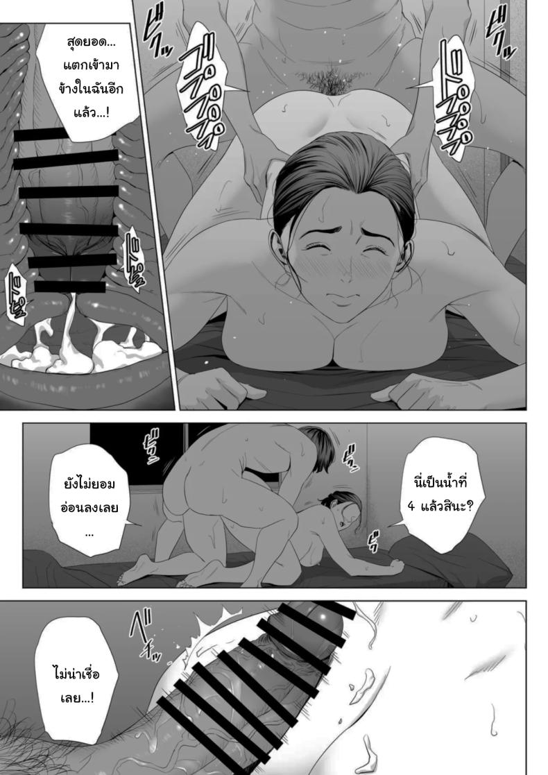 เพื่อนบ้านของผม